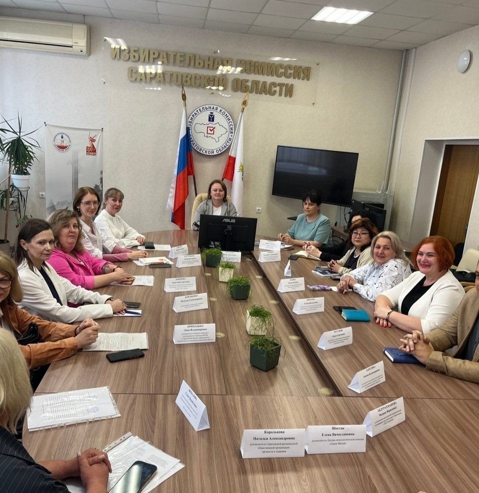 Приняли участие в заседании Большого экспертного совета