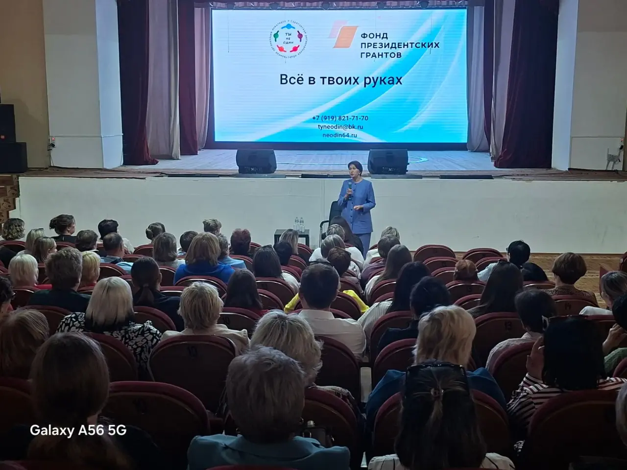 Провели в Пугачёве профилактические встречи для подростков, психологов и педагогов