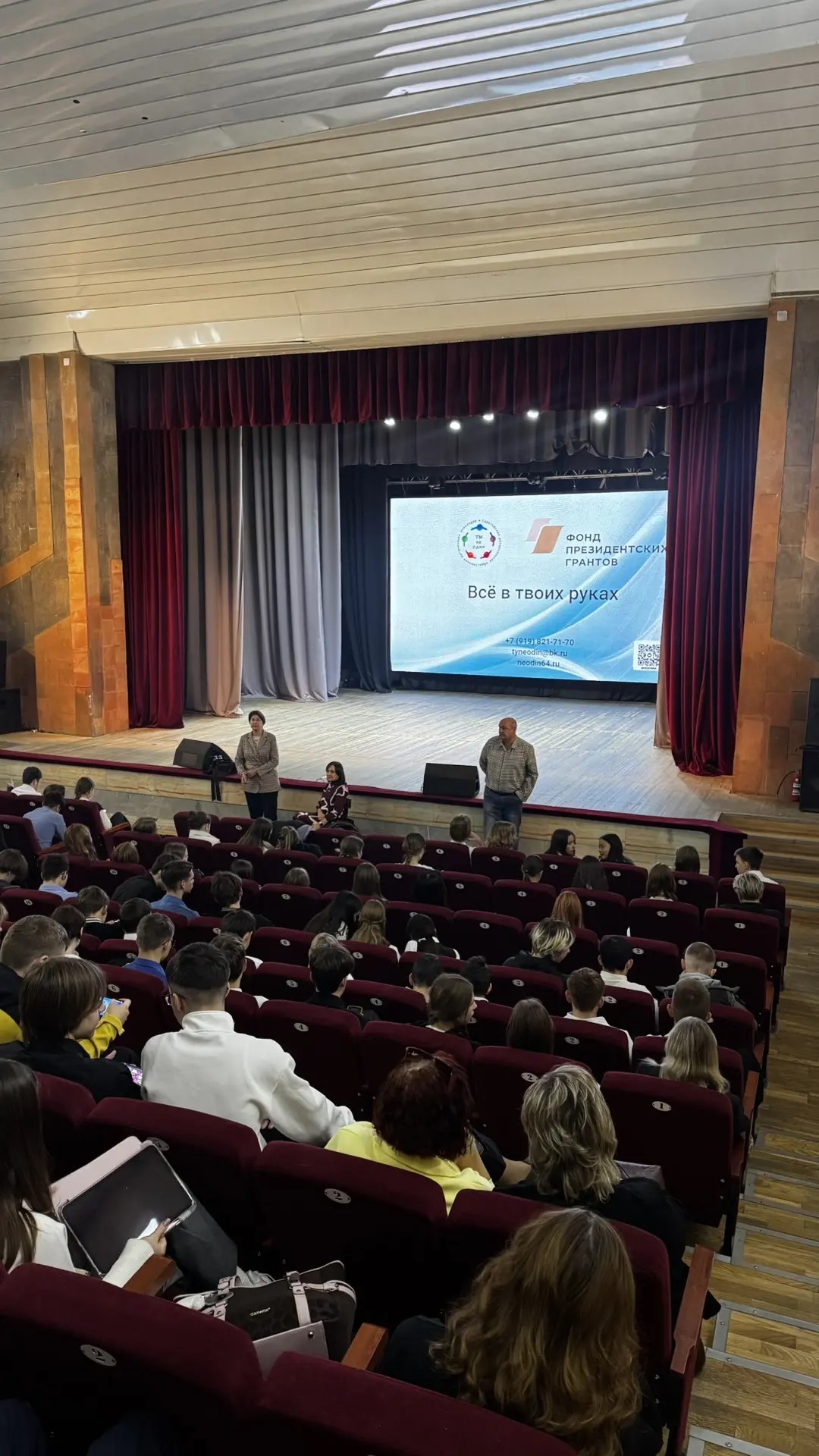 В Марксе провели встречу для подростков и обучающий семинар для педагогов и психологов